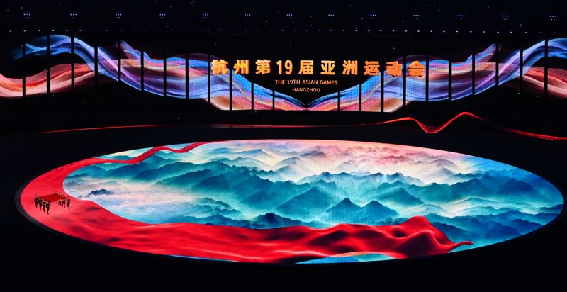 9月23日，第19届亚洲运动会开幕式在杭州举行，中华人民共和国国旗在开幕式上入场。 